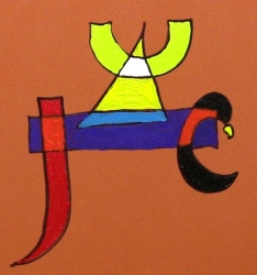 Das Tor zur Weisheit, Detail 1
