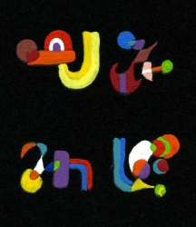 Christof001-Detail-2