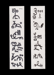 Lesezeichen 5