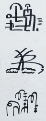 A Solution of Striking Simplicity, detail