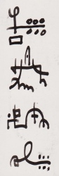 Bookmark 5, detail