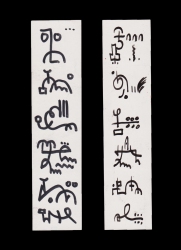 Bookmark 5