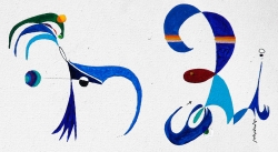 The Alphabet, detail 3